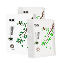 萃森（RAWTREES）面膜控油平衡，細(xì)致毛孔