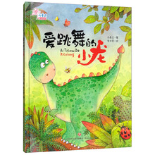 愛