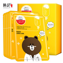 男骨膠原面膜