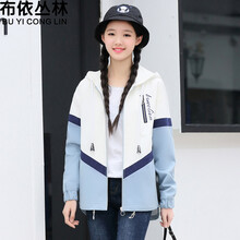 布依叢林（Buyiconglin） 連帽 長袖 女 短外套 鏈條，口袋，刺繡，拼接