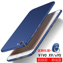 喬伊斯（JOICE） X9 手機(jī)殼/保護(hù)套