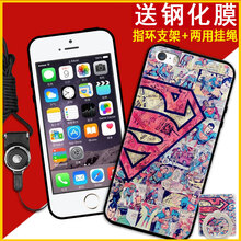4s手機膜免運費