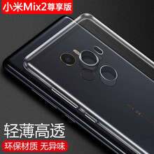 小米mix2抗摔
