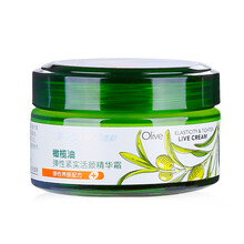 olive護膚品