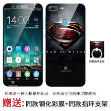 榮耀標(biāo)志