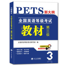 三級pets