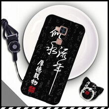 g7x保護套