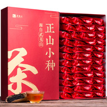 福建春茶