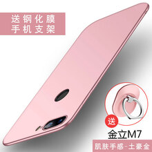 殼套,殼套,手機(jī),手機(jī),怎么樣