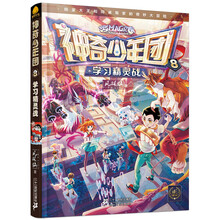 書摘
