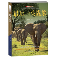 最后一戰(zhàn)