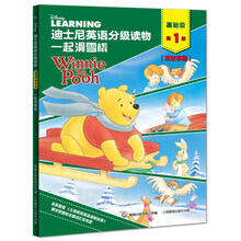 迪士尼分級(jí)