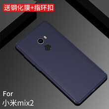 小米m1保護(hù)套手機(jī)殼