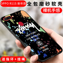 邁琪數(shù)碼（Maqi Star） OPPOr11s新年款 手機(jī)殼/保護(hù)套