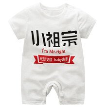 羊連體衣嬰兒