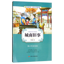 中外書摘
