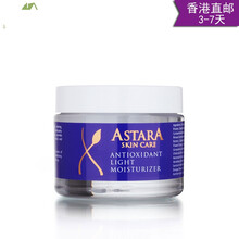 精致面膜