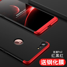 諾焱 錘子堅果 Pro 2 錘子堅果Pro2特別版 手機殼/保護套