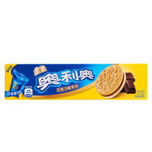 巧克力味曲奇
