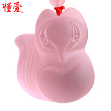 紫水晶掛墜