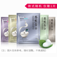 怎么樣,韓束補(bǔ)水護(hù)膚品,韓束補(bǔ)水護(hù)膚品