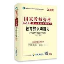書中學