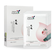 蠶絲睡眠面膜，讓肌膚更水嫩