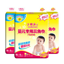 嬰兒,嬰兒,尿布,布頭兒,布頭兒,尿布,怎么樣