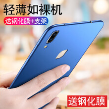 熊偉 vivo Y85 手機殼/保護套