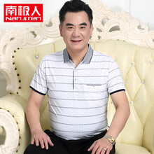 南極人（Nanjiren） 短袖 男士T恤 H101白色 