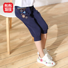 七分,七分,發(fā)現(xiàn),發(fā)現(xiàn),排名,布布,女童,布布,女童,褲排行榜,推薦