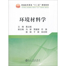 十三五