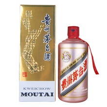 茅臺酒玫瑰金