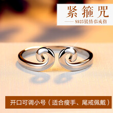 tsful,tsful,怎么樣,情侶,情侶,戒指,戒指