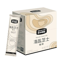 醇香咖啡，讓你享受美味生活