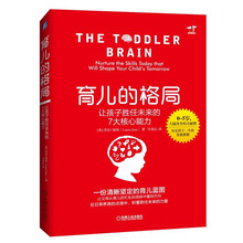 格局大