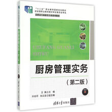 書摘