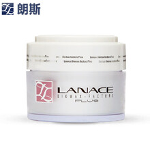 朗斯化妝品