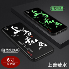 洛納丹迪（LolaCanDco） oppor9/s/Plus 手機殼/保護套
