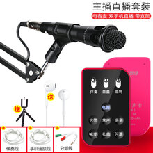 gedu,怎么樣,gedu,歌度,歌度,電容,電容,麥麥克風,麥麥克風