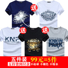 KLBZHE 短袖 男士T恤 KN白+金花黑+林肯灰+復(fù)古白+花朵藍(lán) 