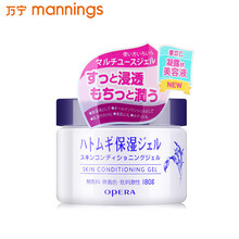 萬(wàn)寧（mannings）乳液/面霜控油平衡，細(xì)致毛孔，保濕，補(bǔ)水