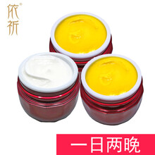 補水美白去黃套裝