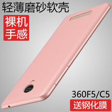 c01手機(jī)