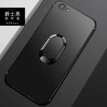 vivox7pius手機殼