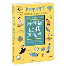 書摘