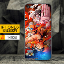 路飛手機(jī)殼蘋(píng)果6