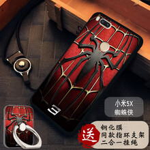 羊群 小米5X 手機(jī)殼/保護(hù)套