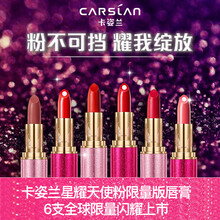 秘膏
