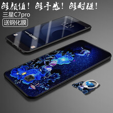 三星浮雕手機(jī)殼